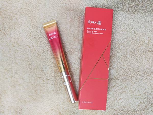 保養熱銷明星商品激推-京城之霜超維A雙動能緊緻電眼霜!!