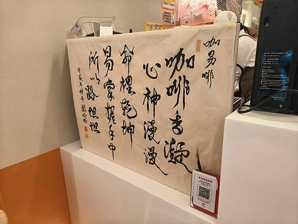 西-咖易啡命理咖啡-感到累了?喝一杯咖啡吃