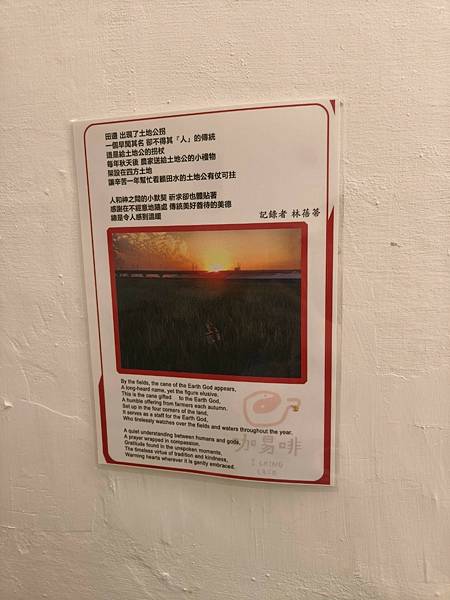 西-咖易啡命理咖啡-感到累了?喝一杯咖啡吃