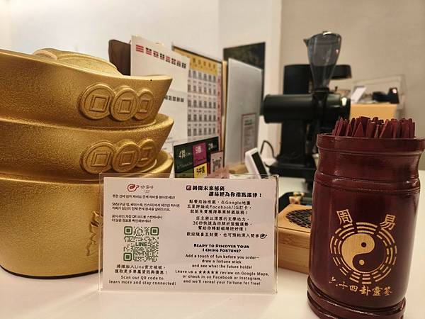 西-咖易啡命理咖啡-感到累了?喝一杯咖啡吃