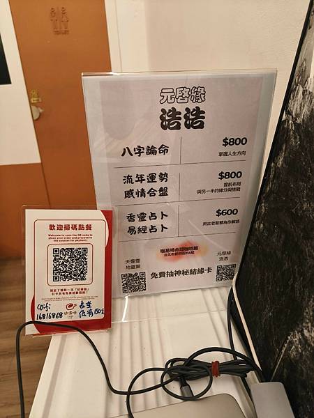 西-咖易啡命理咖啡-感到累了?喝一杯咖啡吃