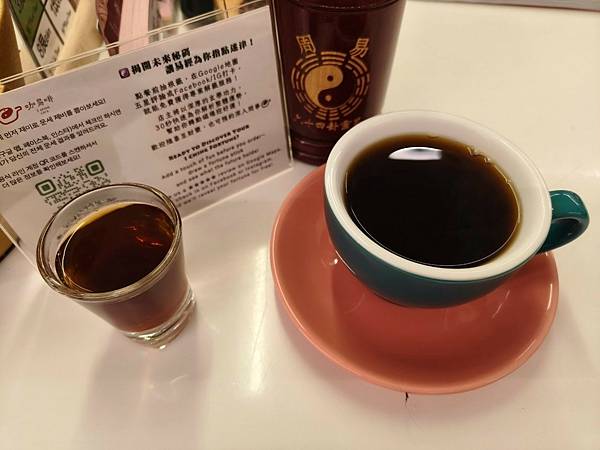 西-咖易啡命理咖啡-感到累了?喝一杯咖啡吃