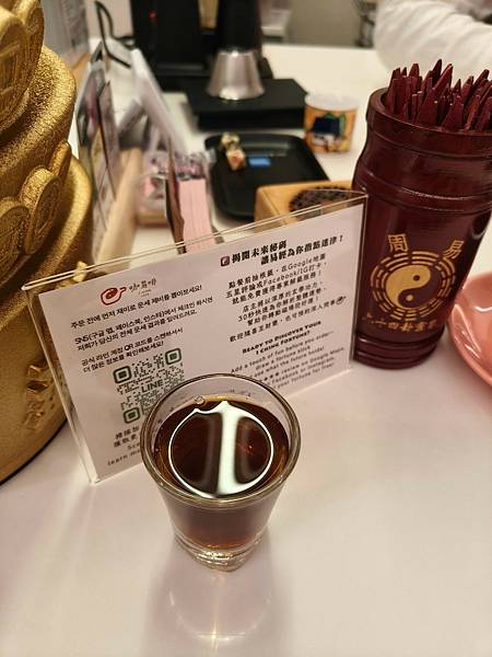 西-咖易啡命理咖啡-感到累了?喝一杯咖啡吃