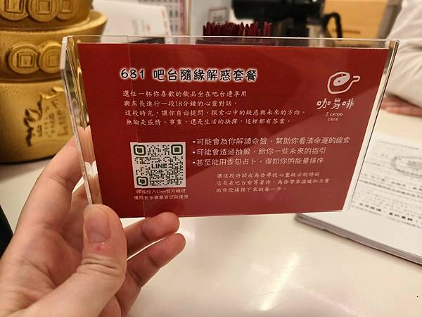 西-咖易啡理咖啡-感到累了?喝一杯咖啡吃