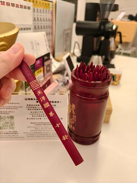 西-咖易啡命理咖啡-感到累了?喝一杯咖啡吃