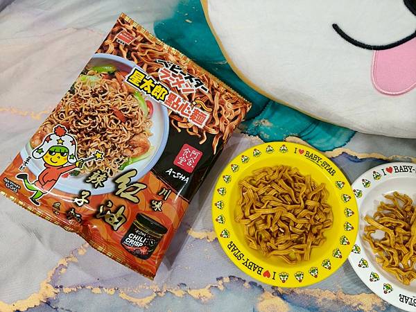 星太郎心川味油辣子味/ 究牛肉味-名阿