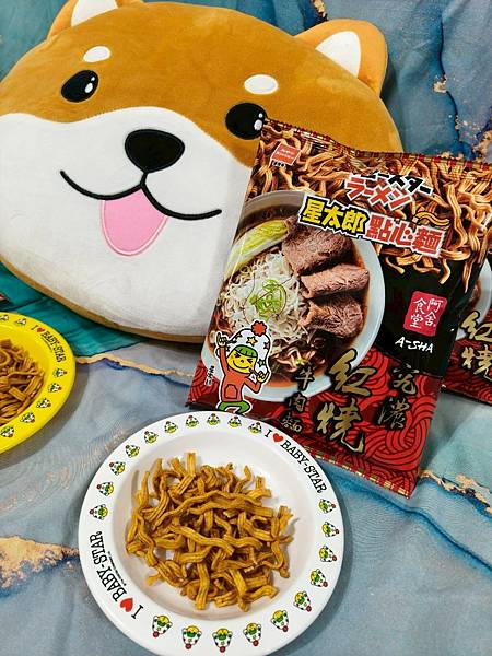 星太郎心川味油辣子味/ 究牛肉味-名阿