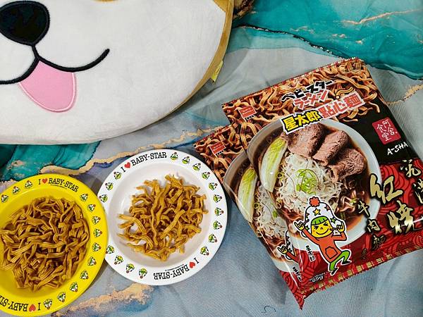 星太郎心川味油辣子味/ 究牛肉味-名阿