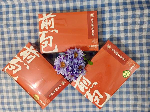 士林夜市大上海生煎包-皮脆外酥的香醇小吃/消夜/心/美