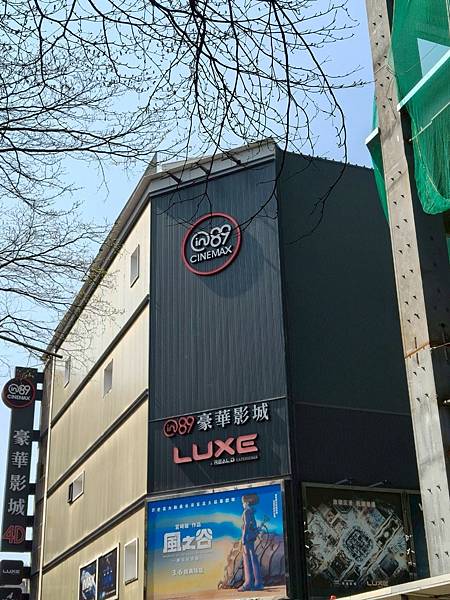 台北電影院推薦專屬獨家Coach尊榮椅-西門町台北in8 台北電影院推薦專屬獨家Coach尊榮椅-西門町台北in8