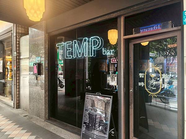 新北永和早午餐/心/三明治美味推-所TEMPbar