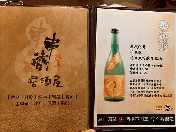 LINE_ALBUM_串_250914_11.jpg