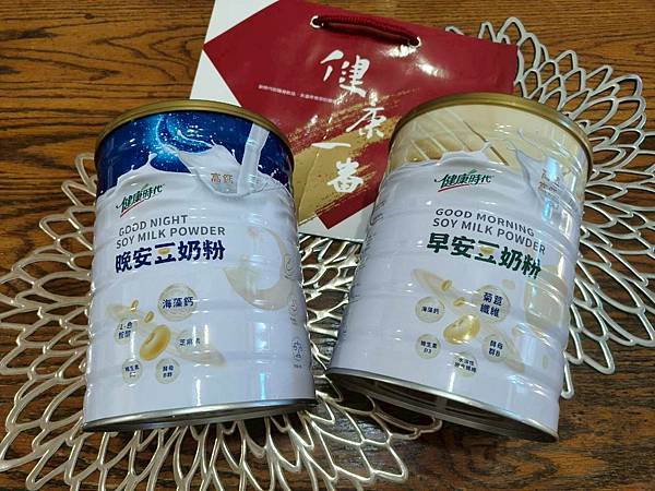 早晚一杯充的均衡品{健康代早安豆奶粉/晚安豆奶粉}