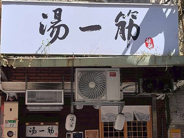 LINE_ALBUM_胡椒胸是蒜味拉_251002_14.jpg