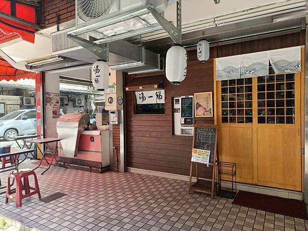LINE_ALBUM_胡椒胸是蒜味拉_251002_11.jpg