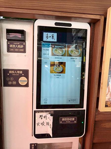LINE_ALBUM_胡椒胸是蒜味拉_251002_1.jpg