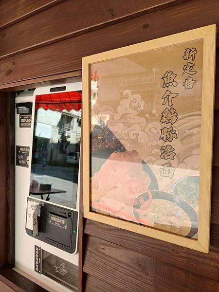 LINE_ALBUM_胡椒胸是蒜味拉_251002_17.jpg