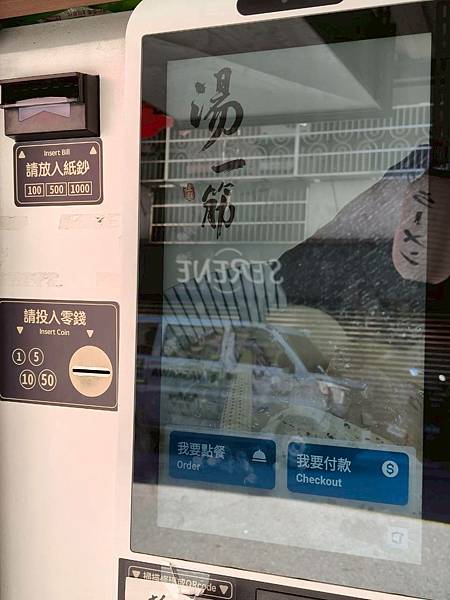 LINE_ALBUM_胡椒胸是蒜味拉_251002_16.jpg