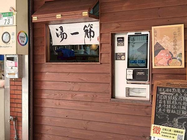 LINE_ALBUM_胡椒胸是蒜味拉_251002_15.jpg