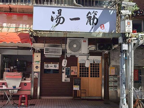 LINE_ALBUM_胡椒胸是蒜味拉_251002_13.jpg