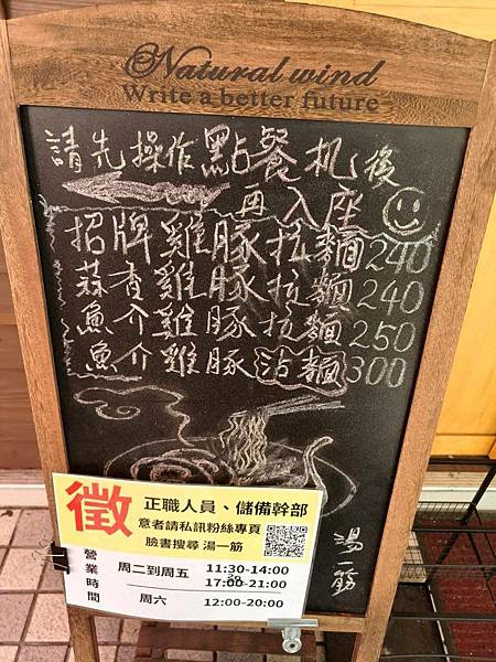 LINE_ALBUM_胡椒胸是蒜味拉_251002_2.jpg