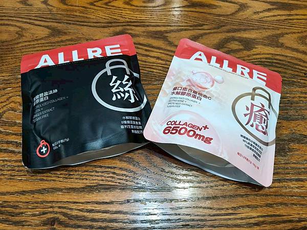“歐瑞生醫膠原蛋白評價”輕熟女保養好物分享+小狀況必備養顏膠
