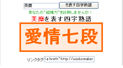 四字熟語製造機 逝去之光limitedtime 痞客邦