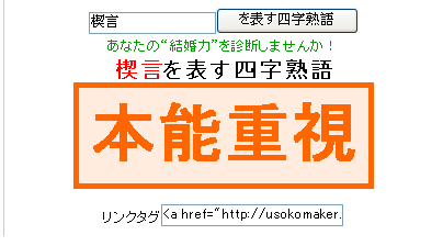 四字熟語製造機 逝去之光limitedtime 痞客邦