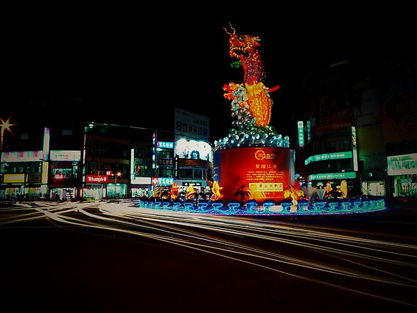 30581937:2010 台灣燈會-主、副燈