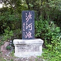 0814-16蓮花山03.jpg