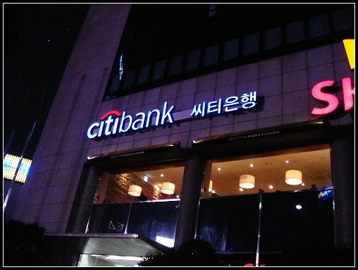 CITY也有韓文