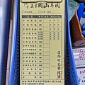 MININEW-16515802.jpg