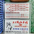 MININEW-16520403.jpg