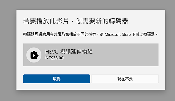 螢幕擷取畫面 (176).png