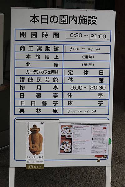 IMG_6270 IMG_6270