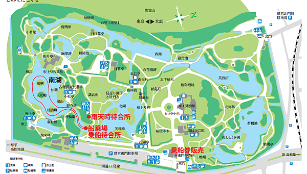 栗林公園 栗林公園