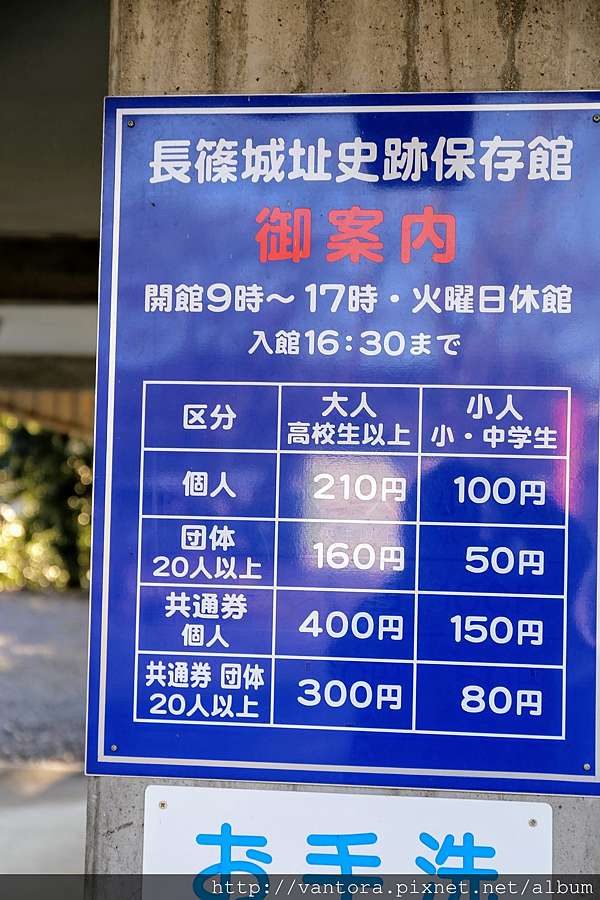 愛知名城 百大名城之長篠城 設樂原古戰場 老溫隨筆 痞客邦