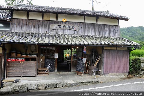 <小豆島美食> 不只是藝術祭的こまめ食堂