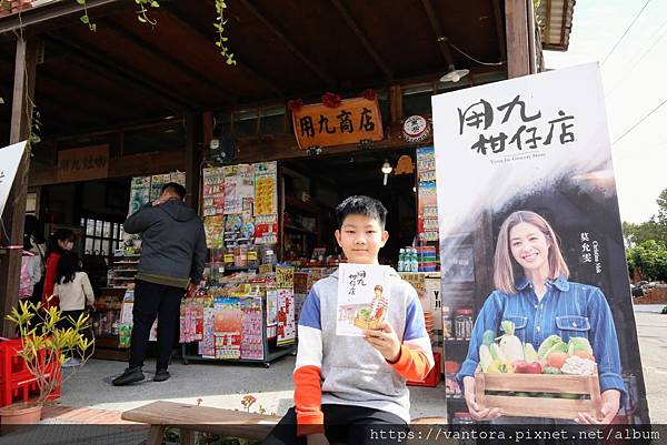＜嘉義景點＞用九柑仔店拍攝景點一日旅