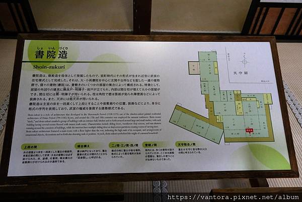 <高知景點> 高知城 & 高知城歷史博物館