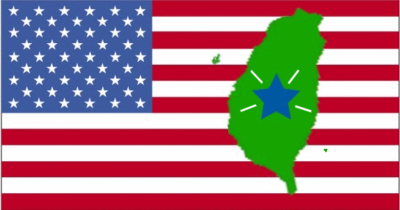 美國軍事政府台灣旗77777美屬台灣群島方案美國軍事政府台灣旗.台灣民政府.gif