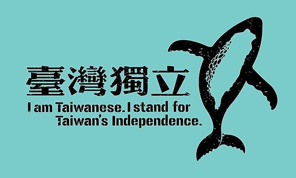 由臺中默契咖啡繪製的臺灣獨立鯨魚旗.jpg
