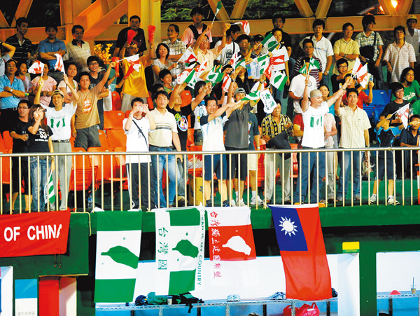 2009高雄世界運動會特輯.jpg