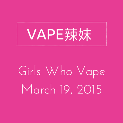 vape babes