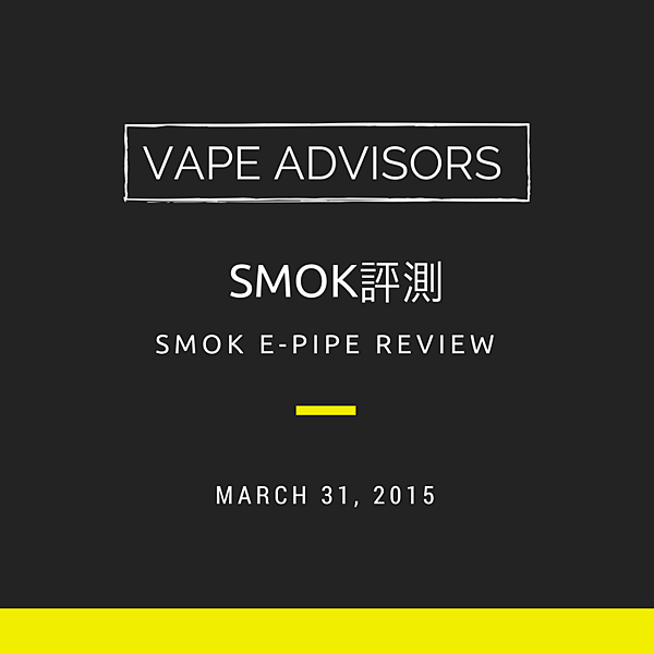 smok review