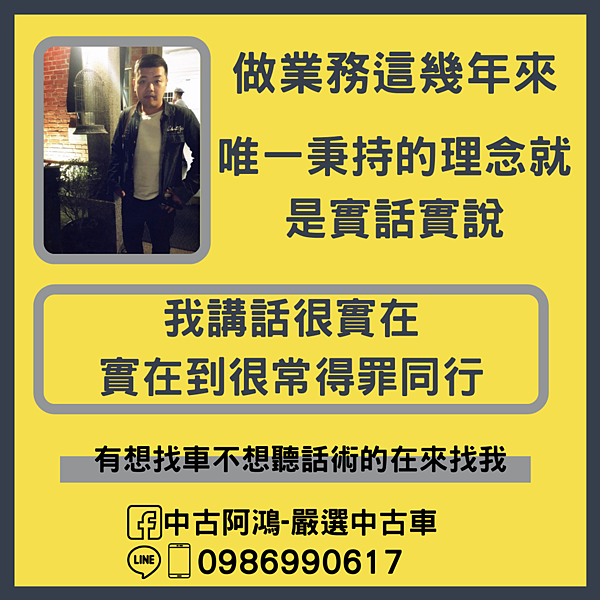 從黑手到認證技師到業務 (1).png