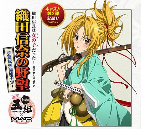 12 夏季七月新番播放預定表 Kwlasql