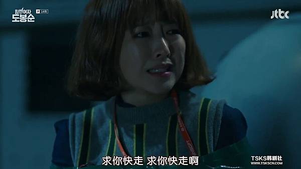 [TSKS][Vigorously Women Feng Shun Du][E14(720P)][KO_CN].MKV_snapshot_01.02.18_[2017.05.27_10.43.33].jpg