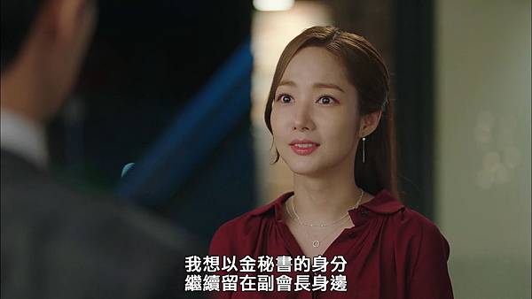 Why Secretary Kim.E14.WEB-DL.1080P.H264.AAC-YueTV.mp4_snapshot_01.03.14_[2018.09.02_18.40.54].jpg