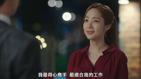 Why Secretary Kim.E14.WEB-DL.1080P.H264.AAC-YueTV.mp4_snapshot_01.04.00_[2018.09.02_18.42.04].jpg